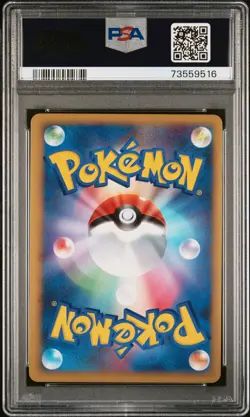 Nidoking Holo 041/080 1st Edition Clash At The Summit Pokemon Japanese PSA 10 - Image 2