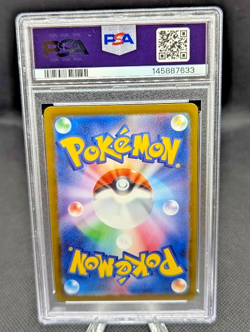 2025 POKEMON JPN M2A-MEGA DREAM EX SUPER RARE #220 BLACK BELT'S TRAINING PSA 10 - Image 3