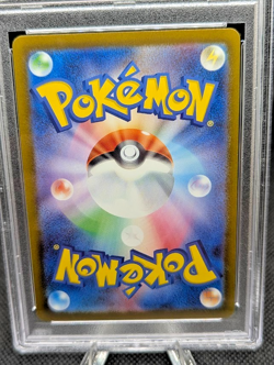 2025 POKEMON JPN M2A-MEGA DREAM EX SUPER RARE #220 BLACK BELT'S TRAINING PSA 10 - Image 4