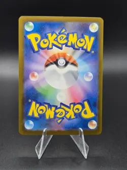 Naveen - 112/088 ME03: Perfect Order POR Ultra Rare Holofoil NM Pokemon - Image 2