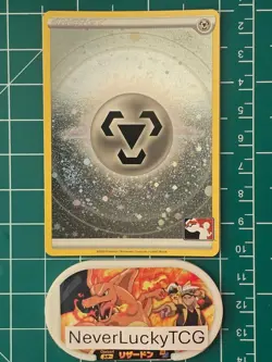 Metal Energy (Prize Pack Series 3) (Cosmos Holo) Prize Pack Series Cards - Image 1