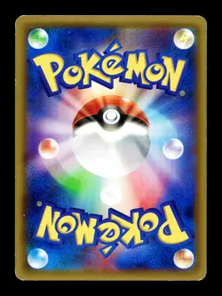[LP] Froakie Holo Japanese Legendary Shine Collection 006/027 Pokemon D - Image 2
