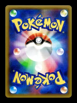 [LP] Froakie Holo Japanese Legendary Shine Collection 006/027 Pokemon H - Image 2