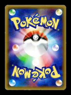[MP] Froakie Holo Japanese Legendary Shine Collection 006/027 Pokemon B - Image 2