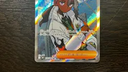 JAPANESE POKEMON TCG - NIHIL ZERO M3 NAVEEN 106/080 NM - Image 3