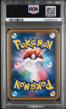 2017 POKEMON JAPANESE SM PROMO #038 PONCHO-WEARING PIKACHU PSA 9 - Image 2