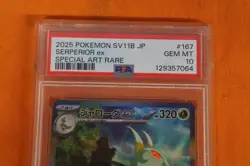 Pokemon 2025 SV11B JP Serperior Special Art Rare Gem Mt 10 PSA #167 - Image 2
