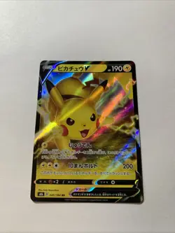Carta Pokemon Pikachu V - s8b VMAX Climax 045/184 RR JAP 45 - Image 1