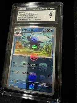 CGC 9 Tirtouga (Master Ball Reverse Holo) U 025/086 SV11B Black Bolt Pokemon Jap - Image 2