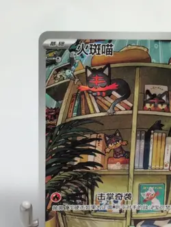 Litten 20 07/07 Holo Full Art Ultra Rare S-Chinese Gem Vol. 4 CBB4C Pokemon TCG - Image 2