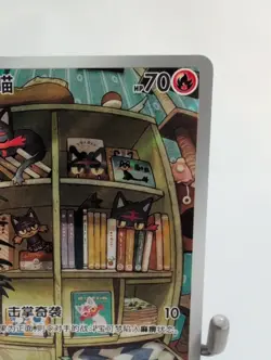 Litten 20 07/07 Holo Full Art Ultra Rare S-Chinese Gem Vol. 4 CBB4C Pokemon TCG - Image 3