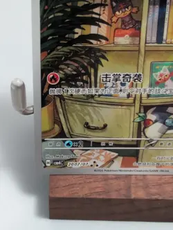 Litten 20 07/07 Holo Full Art Ultra Rare S-Chinese Gem Vol. 4 CBB4C Pokemon TCG - Image 5