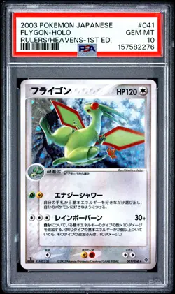 2003 POKEMON JAPANESE RULERS OF THE HEAVENS 1ST EDITION #041 FLYGON-HOLO PSA 10 - Image 1
