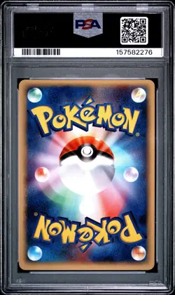 2003 POKEMON JAPANESE RULERS OF THE HEAVENS 1ST EDITION #041 FLYGON-HOLO PSA 10 - Image 2