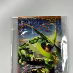 Factory Sealed Pokemon 2015 Japanese XY6 Emerald Break Booster Pack - Image 2