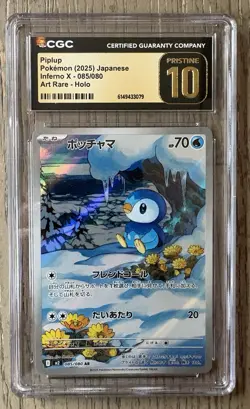 Pokemon Piplup Inferno X Japanese Art Rare #085 CGC 10 Pristine - Image 1