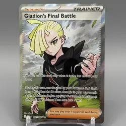 Gladion's Final Battle 108/84 Full Art Pitch Black Pokemon TCG English - Image 1