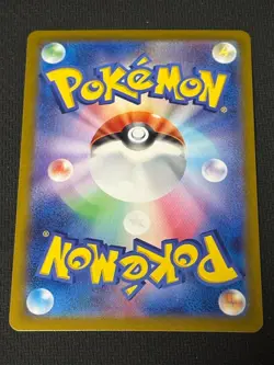 With tracking Magikarp Master Ball Pattern 129/165 Sv2a Pokemon 151 Holo Japan - Image 4