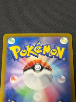 With tracking Magikarp Master Ball Pattern 129/165 Sv2a Pokemon 151 Holo Japan - Image 5