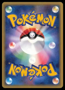 Ash's Phanpy 004/020 Aura's Lucario Deck 2005 Japanese Pokemon TCG NM - Image 2