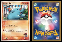 Ash's Phanpy 004/020 Aura's Lucario Deck 2005 Japanese Pokemon TCG NM - Image 3