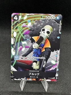 Brook P-121 Saikyo Jump Exclusive Promo Card One Piece Card Game Japanese - NM - Image 1