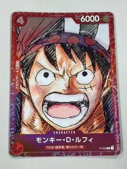 One Piece Card Monkey D. Luffy P-022 Promo - Image 1