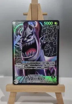 Gecko Moria (OP06-080) (V.2) Leader Alt Art One Piece TCG Japanese - Image 1