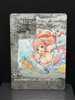 Shirahoshi OP-WA201 One Piece TCG - Legacy of the Master SSR15 Holo Foil - Image 2