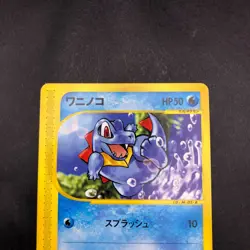 Totodile 008/018 McDonald's Promo - Japanese Pokemon Card - 2002 - Image 3