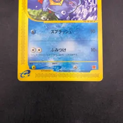 Totodile 008/018 McDonald's Promo - Japanese Pokemon Card - 2002 - Image 4