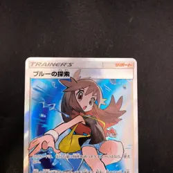 Green's Exploration SR 196/173 SM12a Tag All Stars - Japanese Pokemon Card 2019 - Image 3