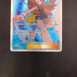 Green's Exploration SR 196/173 SM12a Tag All Stars - Japanese Pokemon Card 2019 - Image 4