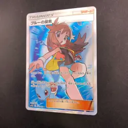 Green's Exploration SR 196/173 SM12a Tag All Stars - Japanese Pokemon Card 2019 - Image 5