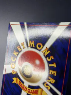 Pokemon Card - Wobbuffet Rare Holo Vintage - Japanese Neo Discovery - Image 5