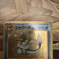 Vaporeon No.134 Jungle Holo Rare 1997 Old Back Pokemon Card obo - Image 3