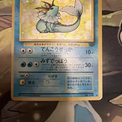 Vaporeon No.134 Jungle Holo Rare 1997 Old Back Pokemon Card obo - Image 4