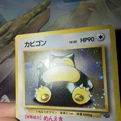 Snorlax No.143 Jungle Japanese Holo Rare Pokemon TCG Card HP 90 (1996) SWIRL 💫 - Image 2