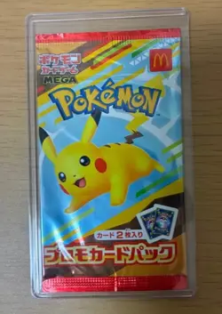 Pokemon Card McDonald's Promo Pack 2 Cards Pikachu Japan Sealed - Image 1