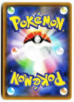 Celesteela 083/150 GX Ultra Shiny Pokemon Japanese Reverse Holo Near Mint - Image 2