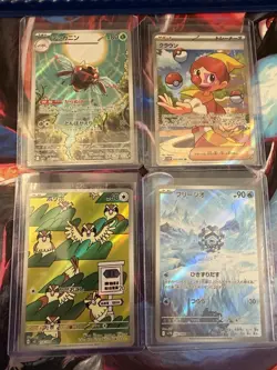 Pokemon TCG Japanese Holo Alternate Art 9 Card Lot Wally Pidgey Dwebble - Image 1