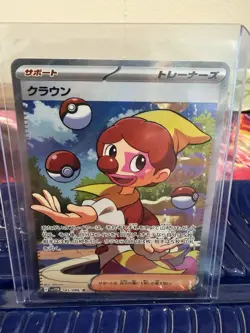 Pokemon TCG Japanese Holo Alternate Art 9 Card Lot Wally Pidgey Dwebble - Image 4