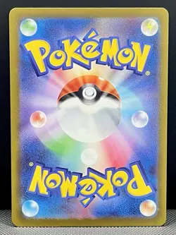 Pokemon Zarude AR 090/081 M5 Abyss Eye Japanese MEGA NM/M+ - Image 2