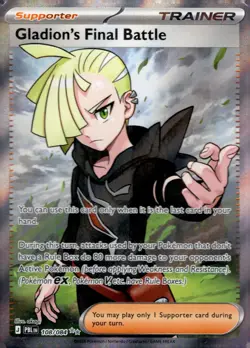 Gladion's Final Battle 108/084 Ultra Rare Pitch Black Pokemon Holo Near Mint - Image 1