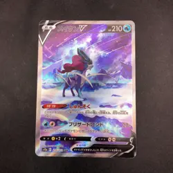 Suicune V SAR 215/172 S12a VSTAR Universe - Japanese Pokemon Card - 2022 - Image 2