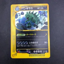 Tyranitar Holo 127/128 1st Edition e-Series E1 Expedition Japanese Pokemon 2001 - Image 2