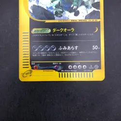 Tyranitar Holo 127/128 1st Edition e-Series E1 Expedition Japanese Pokemon 2001 - Image 4