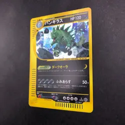 Tyranitar Holo 127/128 1st Edition e-Series E1 Expedition Japanese Pokemon 2001 - Image 5