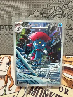 US SELLER Weavile AR 746/742 Start Deck 100 Battle Collection Japanese LP mC - Image 1