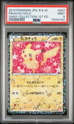 PIKACHU HOLO 007/020 1ST EDITION SHINY COLLECTION POKEMON JAPANESE PSA 9 - Image 1